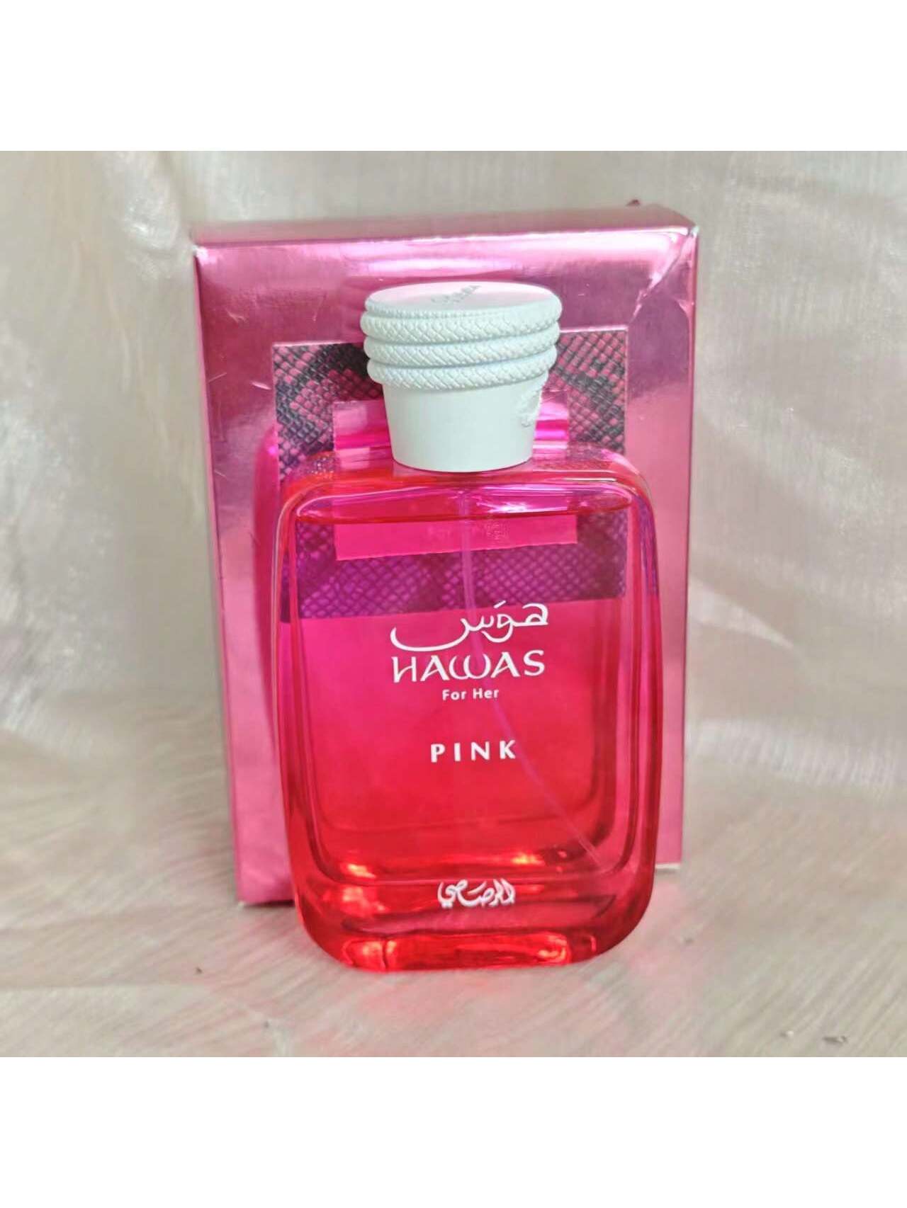 Afnan Rasasi Hawas Ice Perfume