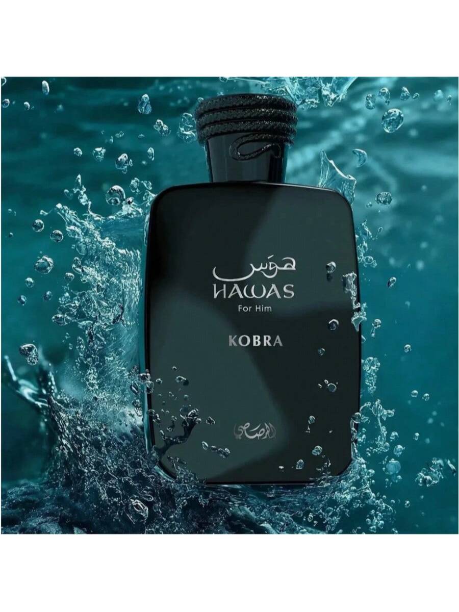 Rasasi Hawas Malibu Perfume Men