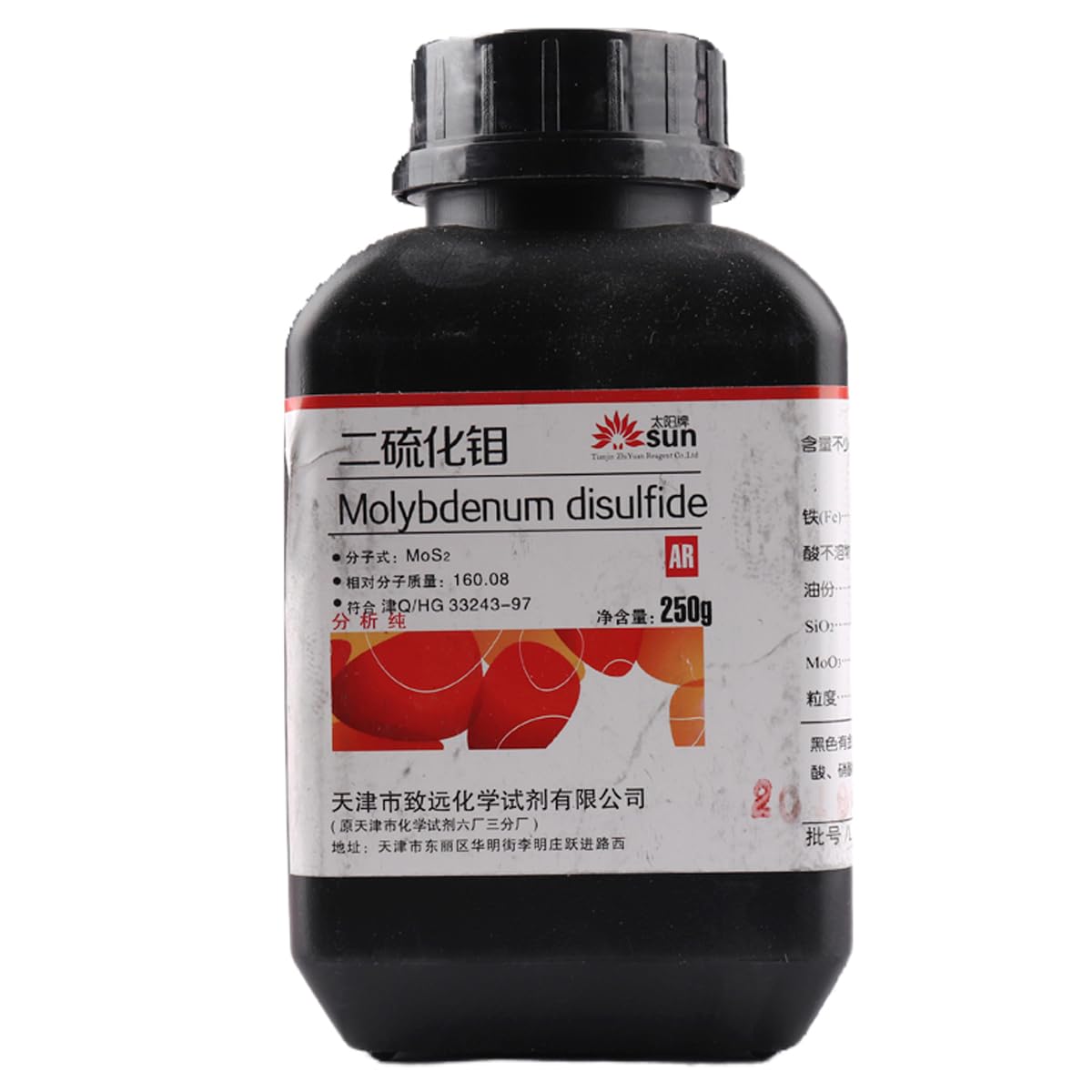 100 Grams Molybdenum Disulfide Ultrafine Powder, 98.5% Purity MoS2 Powder, Particle Size 1.3 Micron, for Lubrication, Lube, Lubricants, Greases to Reduce Friction and for Lab Experiments Catalysts