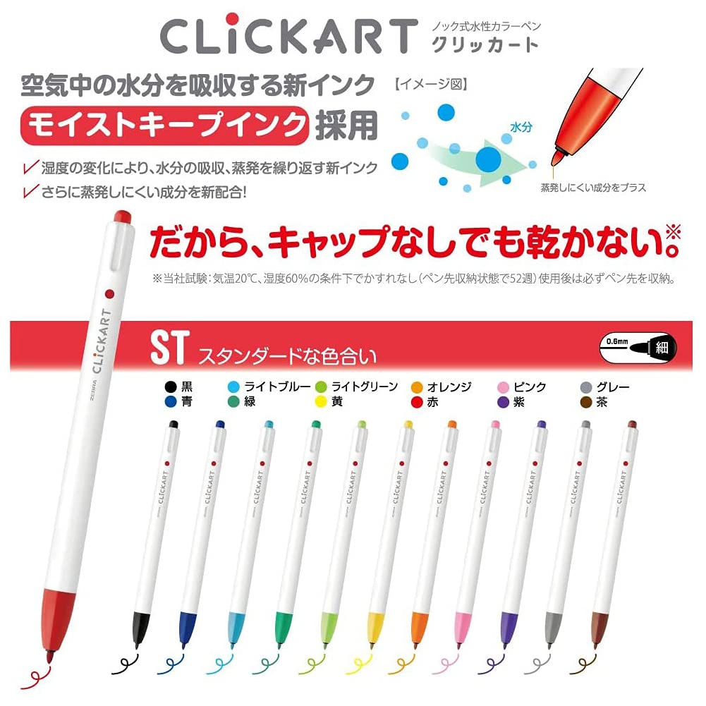 Zebra WYSS22-36C-N Clickart Water-Based Markers, 36 Colors, Case Included