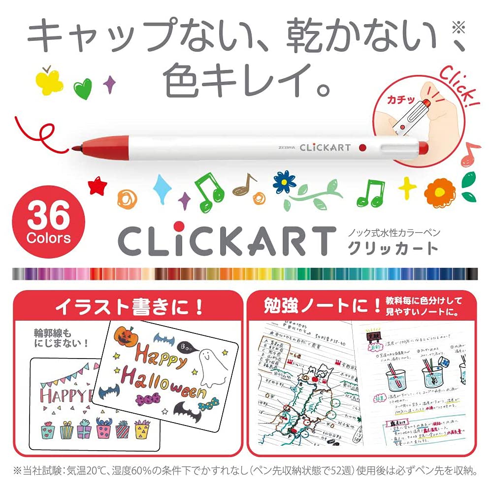 Zebra WYSS22-36C-N Clickart Water-Based Markers, 36 Colors, Case Included